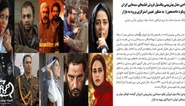 تجربه تحقیق. مقاله طراحی مدل پیش‏‌بینی پتانسیل فروش فیلم‌‏های سینمایی ایران